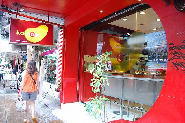 赤の壁が印象的なお店「カノム」