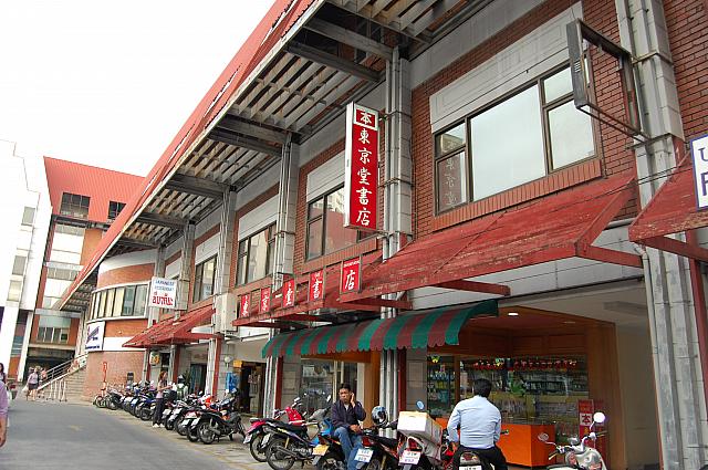 ソイ（路地）がいくつもあるので、歩くと結構な距離があり大変です。