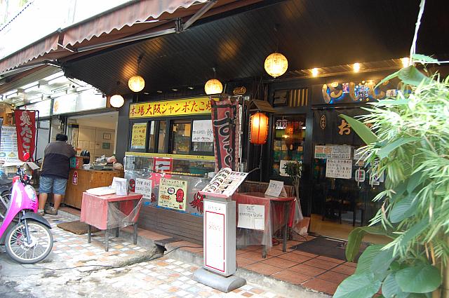 大阪のたこ焼きをバンコクで！