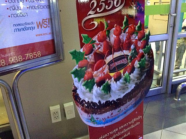 ケーキやアイスクリームのショップではクリスマス限定メニューが登場します！