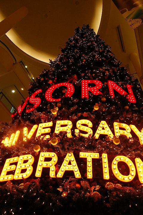 「ゲイソン」は建物内にクリスマスツリーがあります