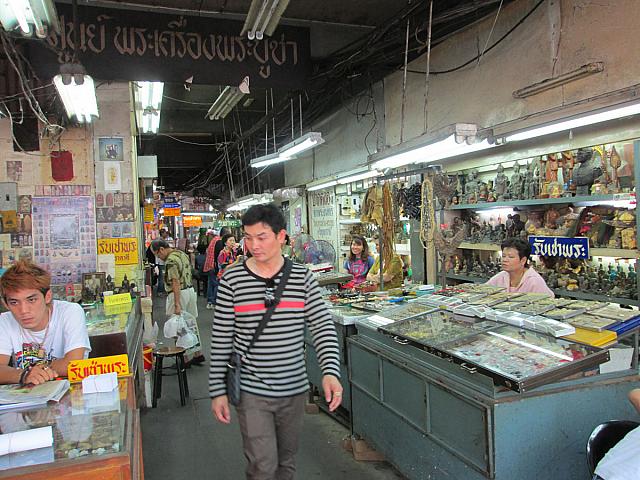 商店通りの入り口