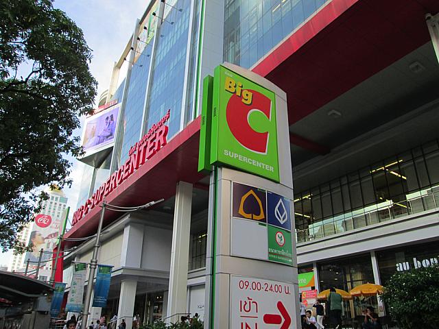 ビッグ シー・ラチャダムリー店
