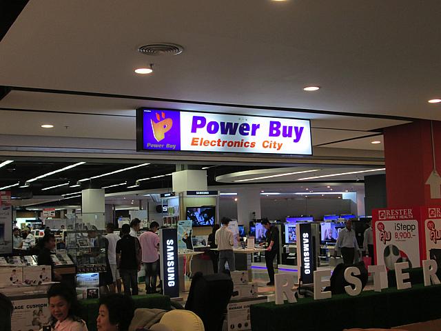 POWER BUY　各地に店舗展開しています