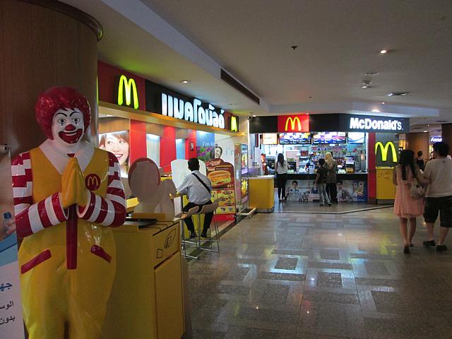 マクドナルド
