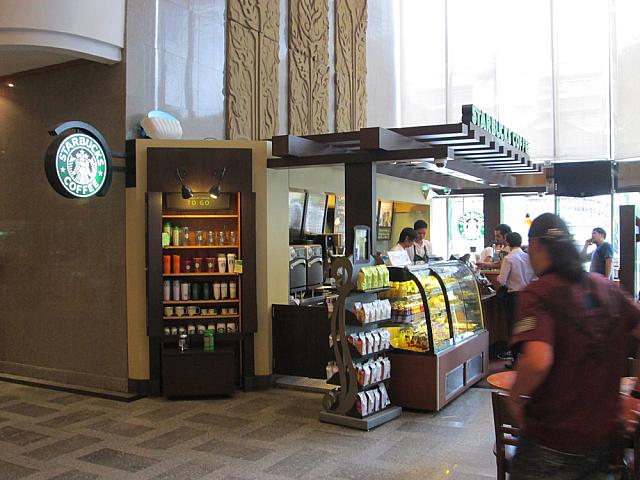 スターバックス・コーヒー