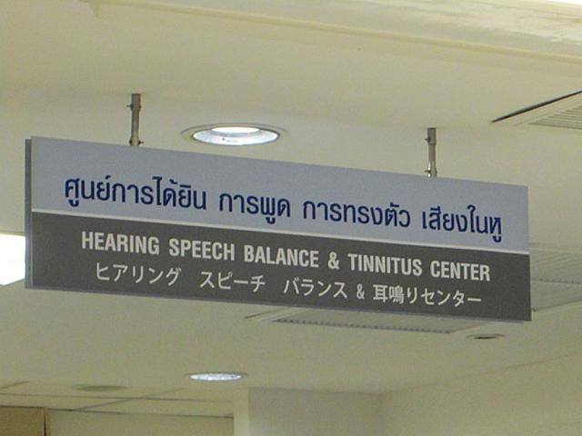 至る所に日本語表示