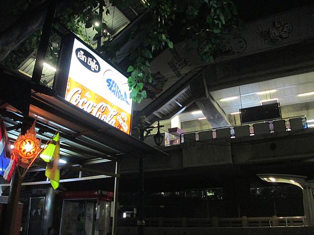 BTSチョンノンシー駅下