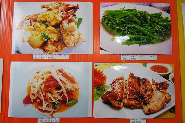 壁には、教室で教える料理の写真