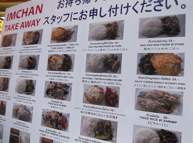 日本人も入りやすく便利です