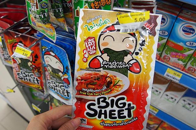 類似品もありますが、このブランドのが一番美味しいです