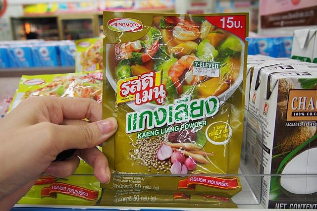 カレーペーストも種類が豊富です