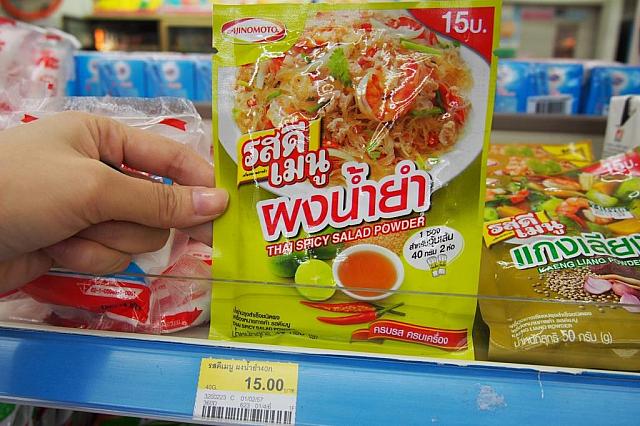 タイ料理ミックスも売っています。こちらはヤムウンセンの調味料ミックス