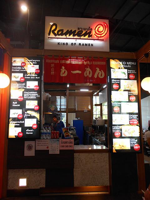 フードコートにもラーメン屋が