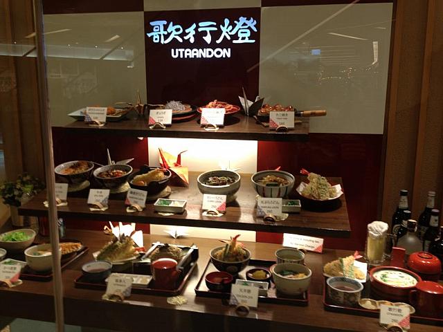 日本から進出してきた歌行燈。