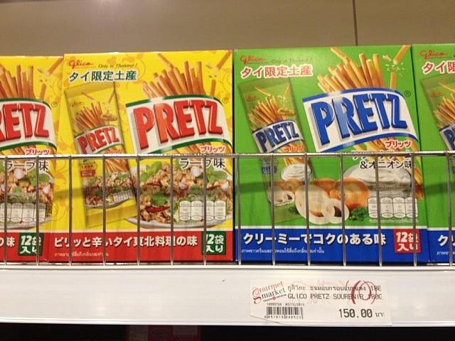 元祖・定番土産？タイ限定味のポッキー。