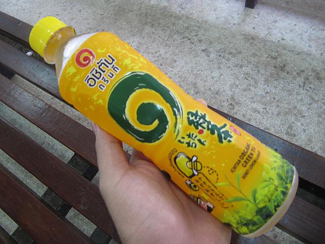 はちみつレモン味の緑茶