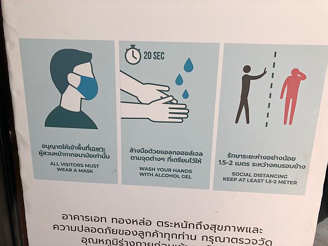 店内でのマスク着用を呼びかける張り紙。