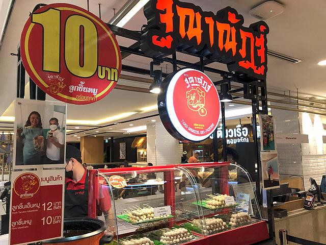 ご飯じゃなくても、10バーツ（40円）の串とかもあるので小腹が空いたときの買い食いにもオススメ。