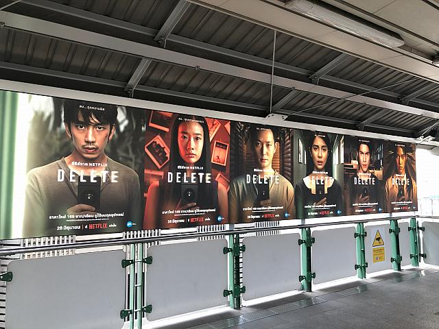駅でネットフリックスのタイドラマの広告を発見。タイのテレビを普段見ないので、街中の広告を見ると何が流行っているのか分かっていいな、と思ったナビでした。
