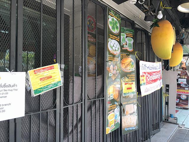 いつも賑わっているお店が閉まっているのはちょっと寂しいですが、9月1日に再開したらすぐに甘くて美味しいマンゴーを買おう、と思ったナビでした。