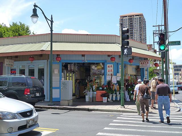 ノース・パウアヒ・ストリート（N. Pauahi St）との交差点。