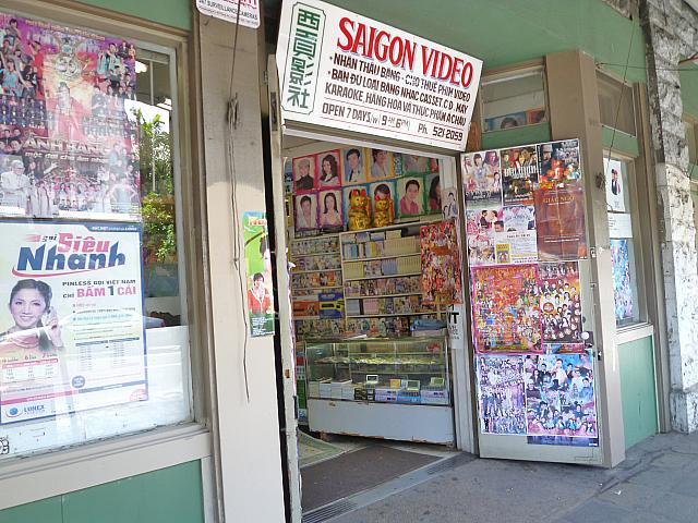 「SAIGON VIDEO（サイゴン・ビデオ）」