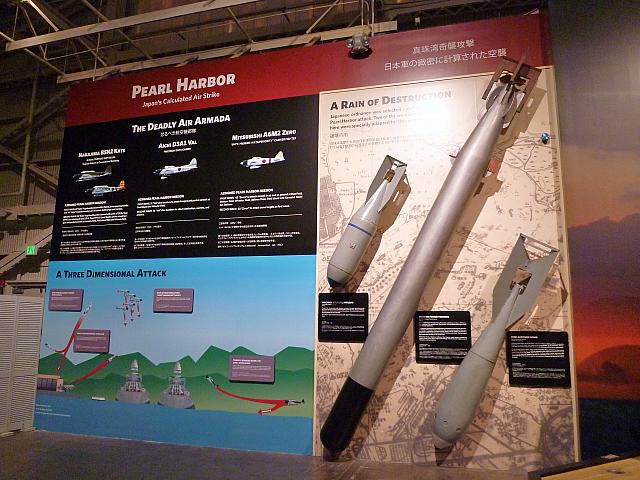 真珠湾がどのように「奇襲」攻撃されたかの説明パネル。見るのがツライ・・・。