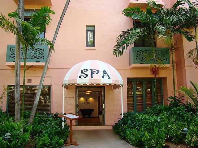 アバサ　スパ入り口