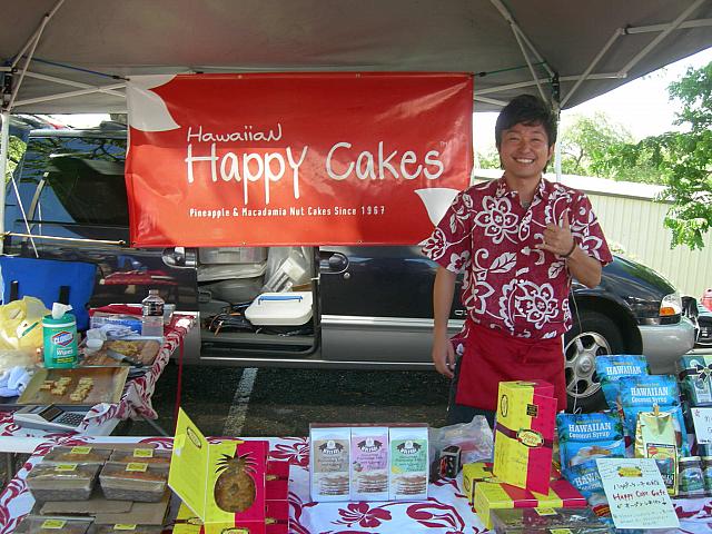 ハッピーケーキの、愛想のいいお兄さん