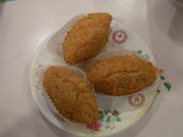 タロイモのコロッケ