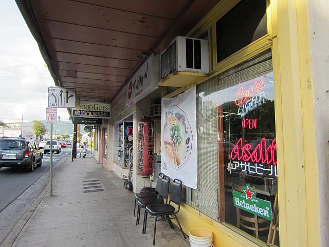 「天下一品ラーメン」・・・ラーメンの香りが外まで漂ってきます。