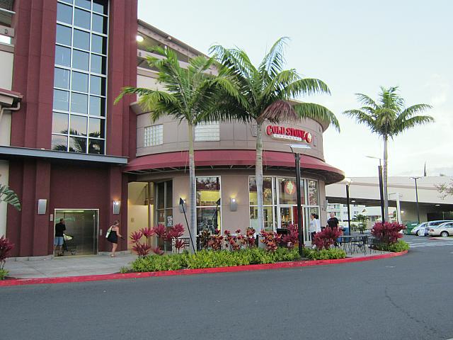 アイスクリームショップ「コールド・ストーン・クリーマリー」に