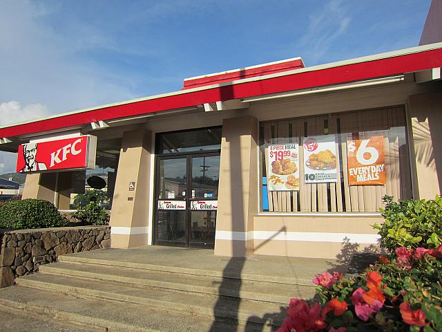 「KFC」を過ぎると