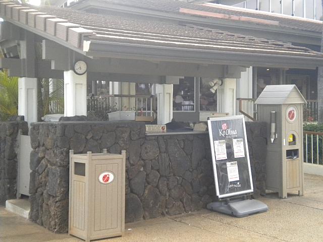 スターター