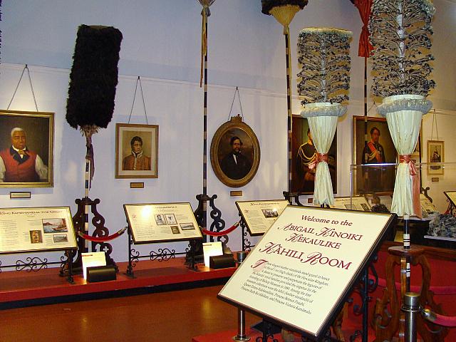 ビショップ博物館のカヒリ・ルームにはハワイ王国歴代君主の肖像画が。一番左がカメハメハ大王