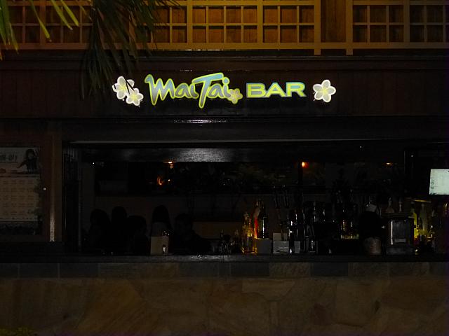 マイタイバー