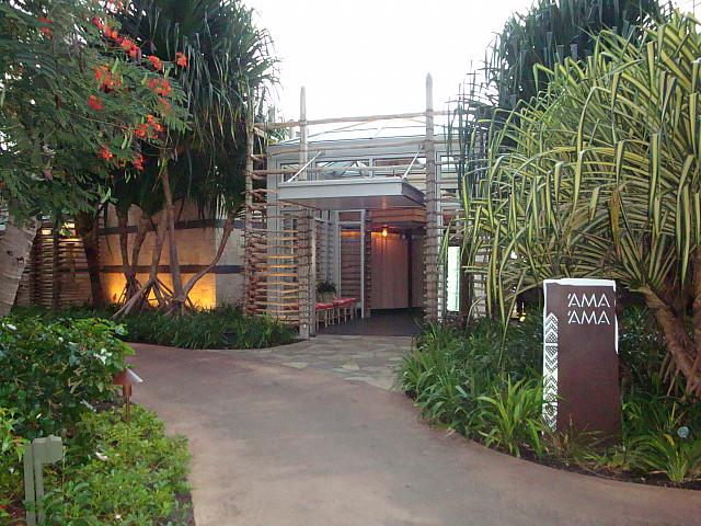 1F海側に位置、ホテル建物から少いた所