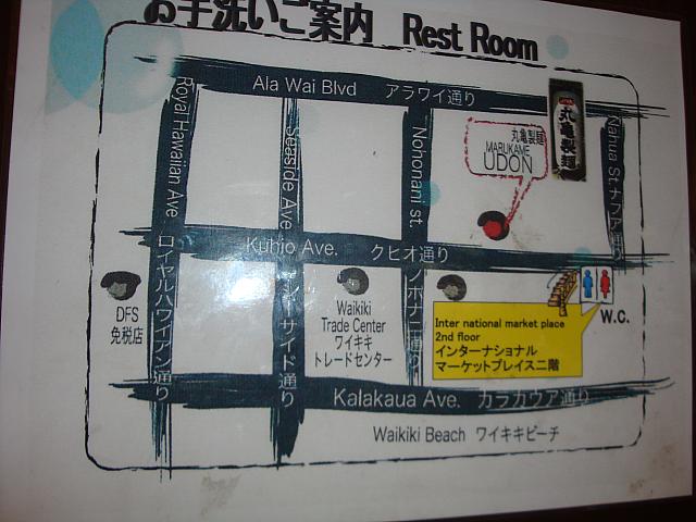 お手洗いの場所マップ