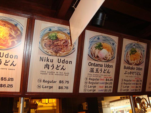 大盛りにもできます
