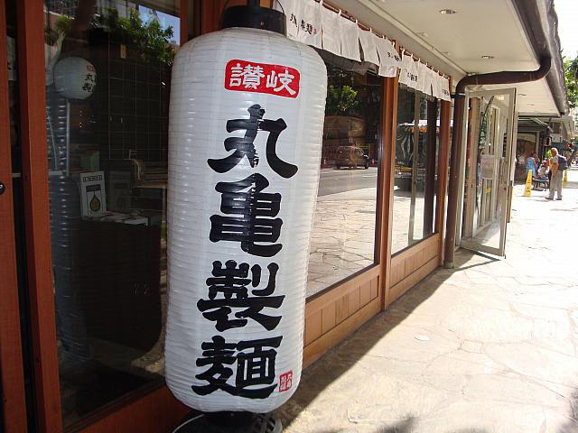 おいでやす〜