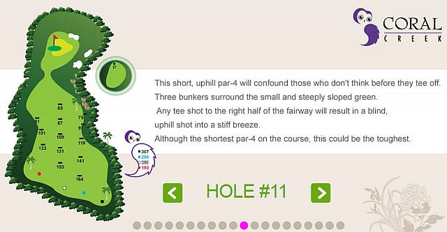 短いミドル　ティショットではビジュアルからプレッシャーが掛かります