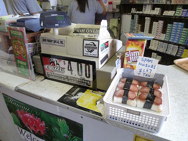 お店のレジ横などにも、よく置いてあります。