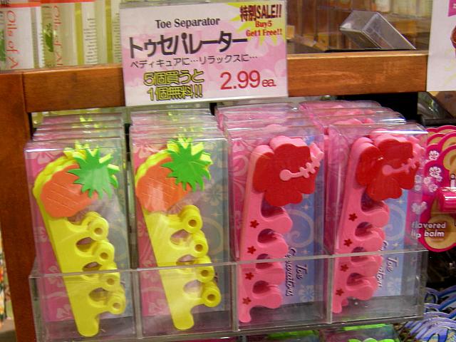 カラフルで楽しいトウ・セパレーター