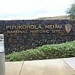 カメハメハ大王生誕地、コハラ・コーストにある国定史跡、プウコホラ・ヘイアウ（古代ハワイの祭祀場）