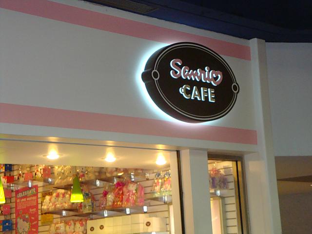 サンリオ・カフェ？！