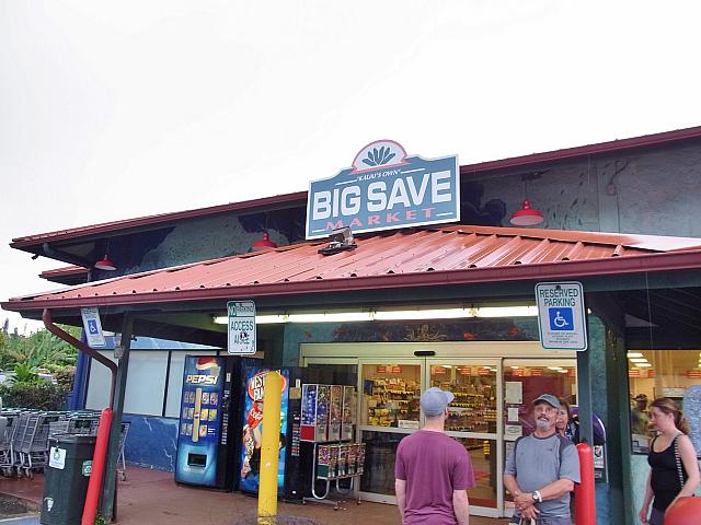 カウアイのローカル・スーパー　BIG SAVE