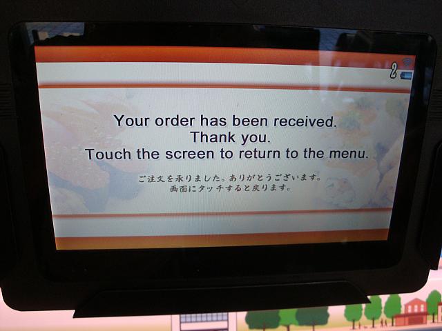 日本語のメッセージも随所で表示されます