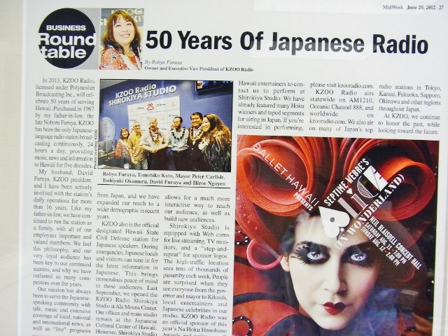 50周年を迎えることを報じた記事