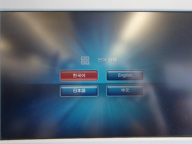 言語選択ができて便利